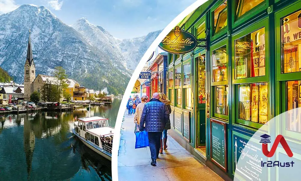 انجمن فرهنگی ایران و اتریش